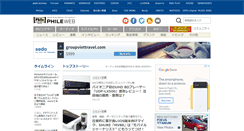 Desktop Screenshot of phileweb.com